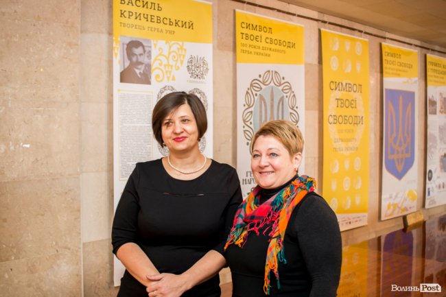 Символ свободи: у Луцьку – виставка, присвячена Державному гербу України. ФОТО