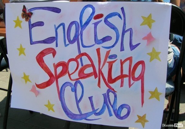 У Луцьку відзначили День Європи. ФОТО