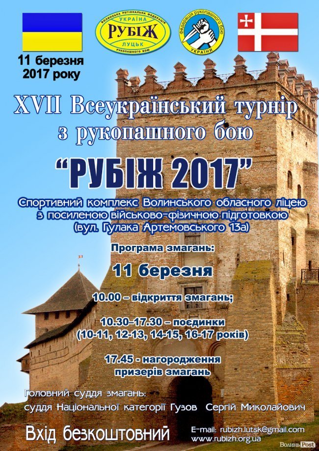 Куди піти у вихідні: 10-12 березня