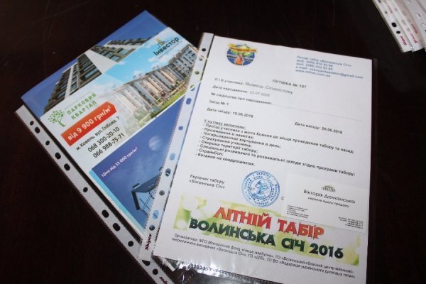 У Ковелі дітям бійців АТО компанія «Інвестор» подарувала путівки в патріотичний табір. ФОТО