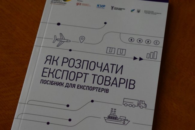 «Перспектива жінки»: як волинські підприємниці прокачувалися у бізнесі