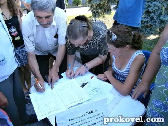 У Ковелі люди протестують через звільнення журналіста.ФОТО