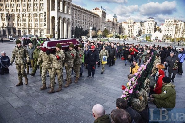 В Києві прощались із загиблими атошниками  з Рівненщини