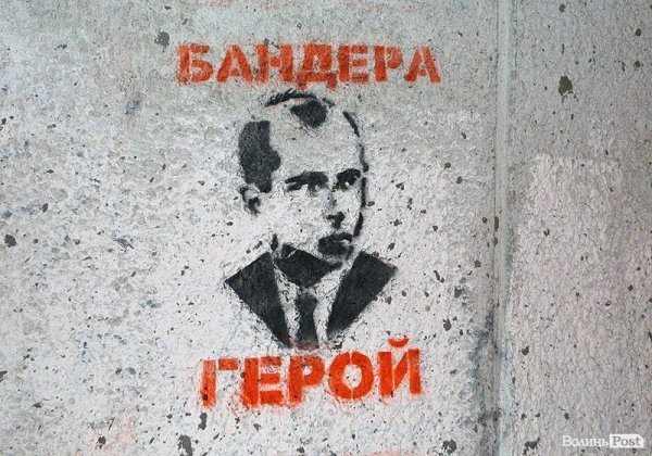 Луцьк розмалювали написами «Бандера – герой» і «Кривавого міністра геть». ФОТО
