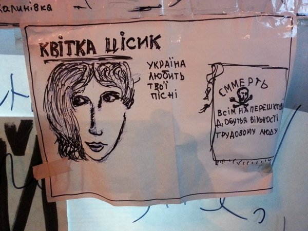 Влучний креатив Євромайдану. ФОТО