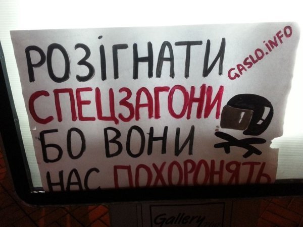 Влучний креатив Євромайдану. ФОТО