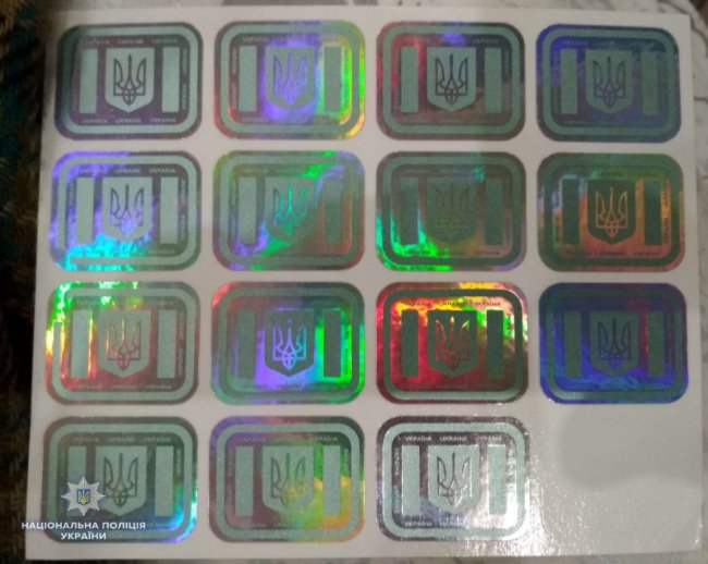 Волинянин - учасник банди, яка підроблювала документи. ФОТО