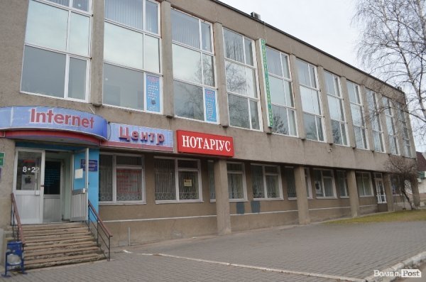 Так виглядає луцька філія Університету сучасних знань з вулиці