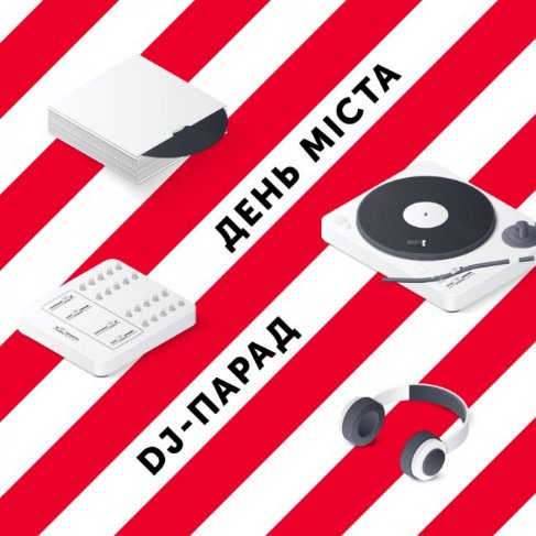 Куди піти на вихідні у Луцьку: 7-9 вересня