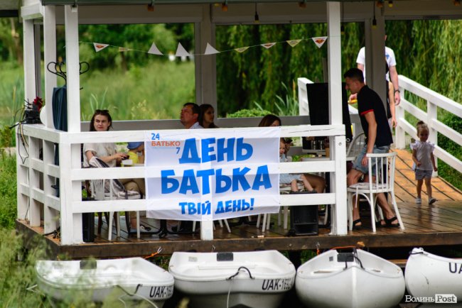 У луцькому парку в День батька влаштували унікальні перегони на човнах. ФОТО