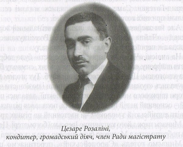 Якою Ви були, Груня Кац? Смачного Луцька!