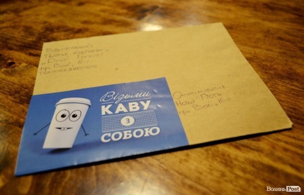 «Покоління лайму». Смачного Луцька!