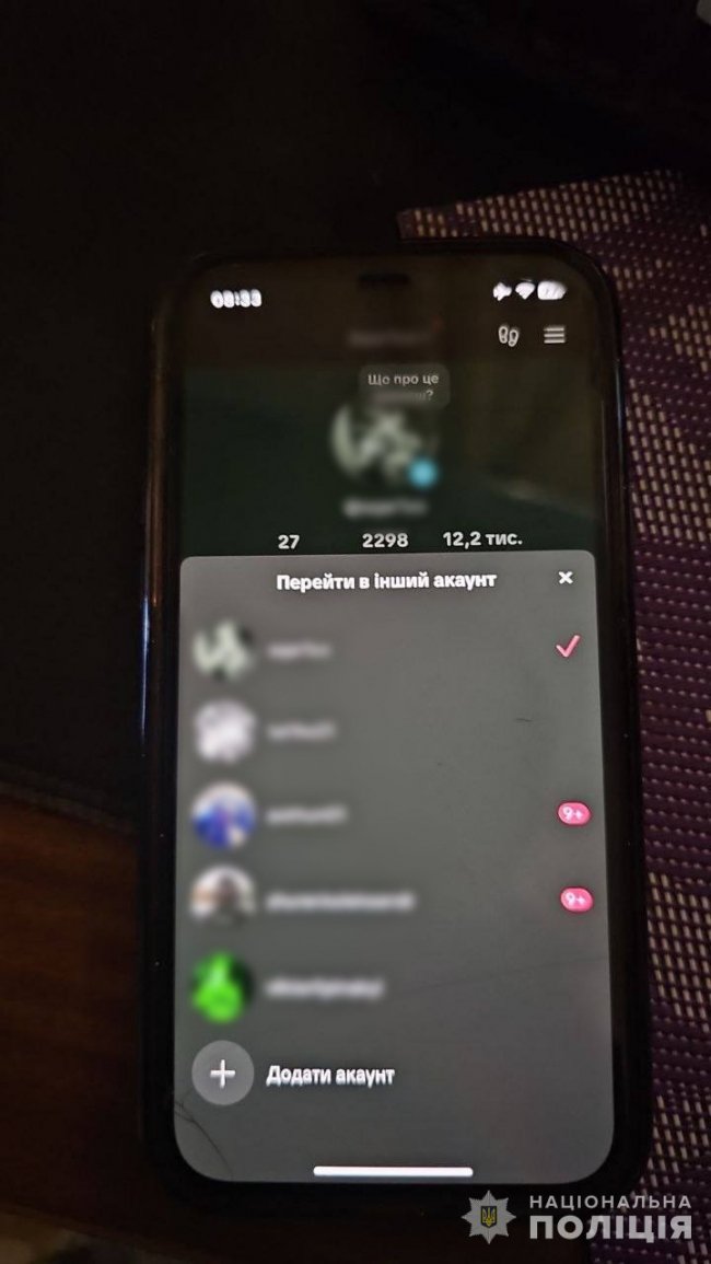 На Черкащині шахраї привласнили 2,5 млн грн донатів на ЗСУ. ФОТО, ВІДЕО