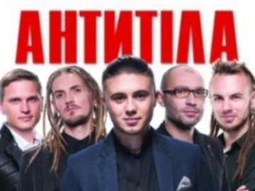 Бійців із волинського госпіталю запросили на концерт гурту «Антитіла»