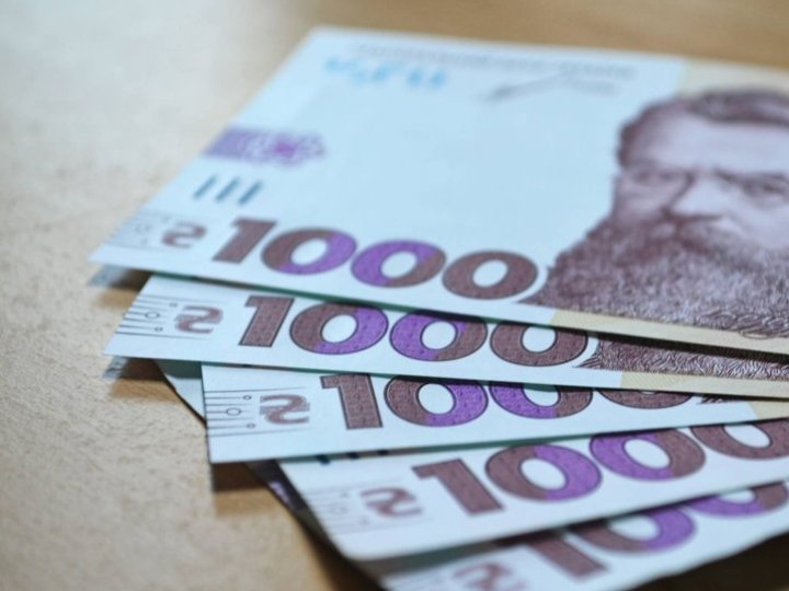 Виплати до Дня Незалежності України: хто з волинян та яку суму може отримати. ДЕТАЛІ