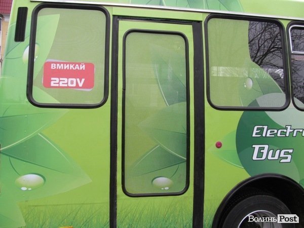 У Луцьку представили «експериментальний» автобус. ФОТО