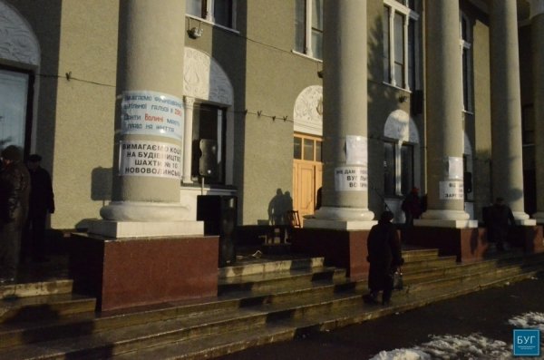 У Нововолинську - мітинг на підтримку шахтарів. ФОТО