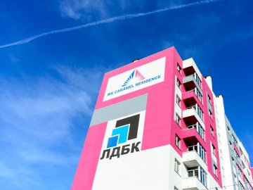 Ще більше яскравого житла для лучан у ЖК «Caramel Residence». ФОТО*