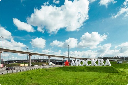 Логотипом Москви стала п'ятикутна зірка. ФОТО