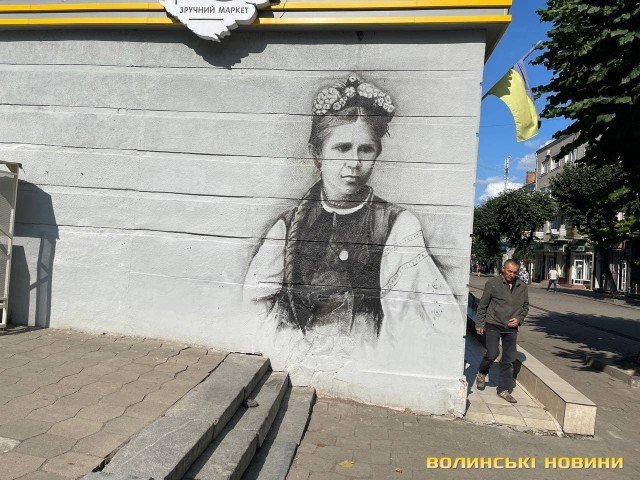У центрі Луцька з'явився чорно-білий мурал. ФОТО, ВІДЕО