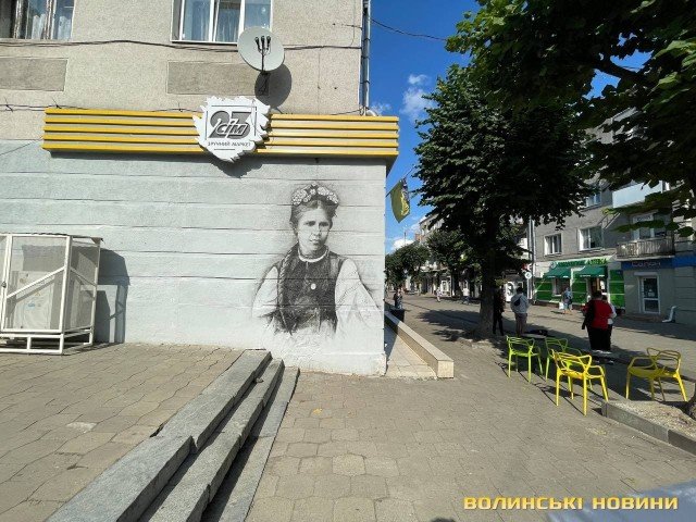 У центрі Луцька з'явився чорно-білий мурал. ФОТО, ВІДЕО