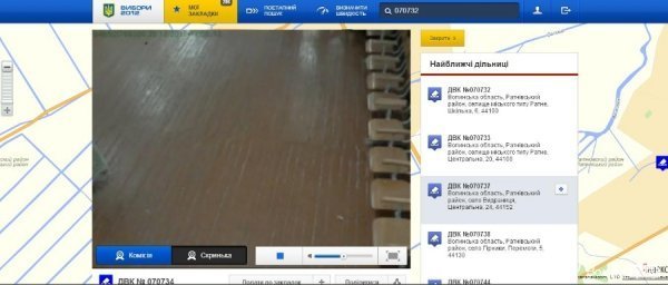 День виборів на Волині: порушення, хід, особливості