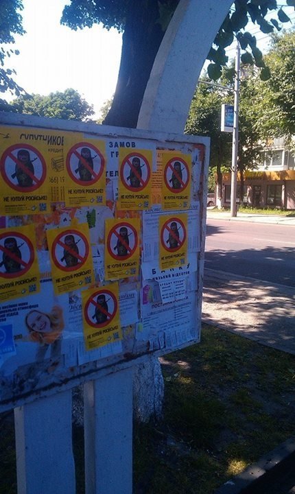 У Луцьку з'явилися кровожерливі матрьошки. ФОТО