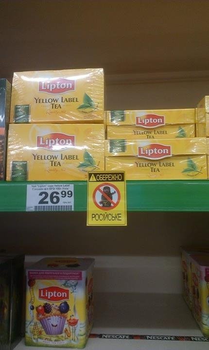 У Луцьку з'явилися кровожерливі матрьошки. ФОТО