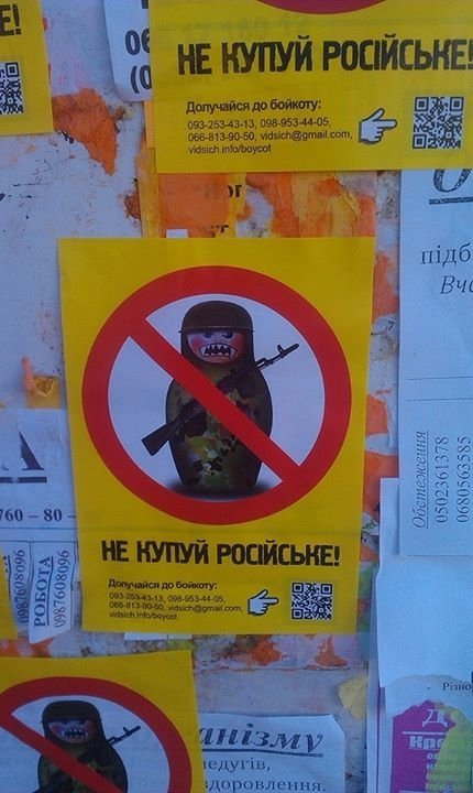 У Луцьку з'явилися кровожерливі матрьошки. ФОТО