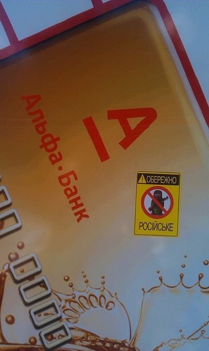 У Луцьку з'явилися кровожерливі матрьошки. ФОТО