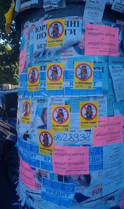 У Луцьку з'явилися кровожерливі матрьошки. ФОТО