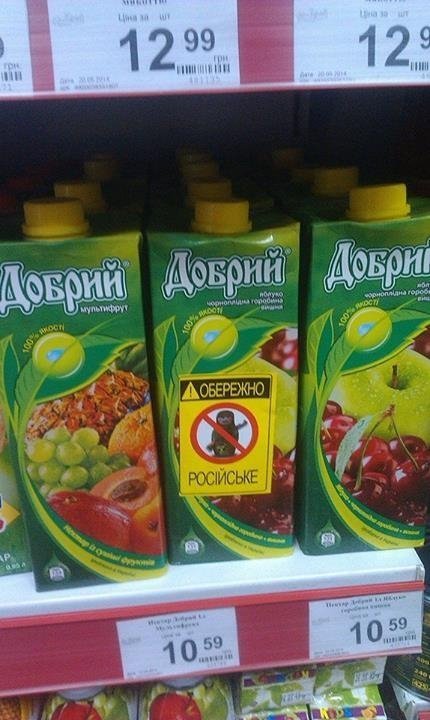 У Луцьку з'явилися кровожерливі матрьошки. ФОТО