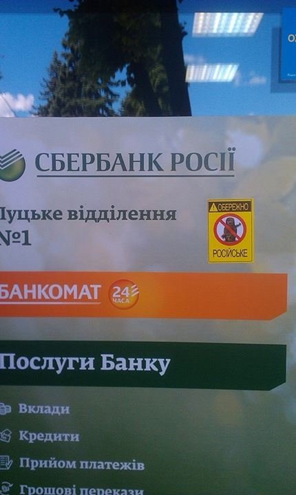 У Луцьку з'явилися кровожерливі матрьошки. ФОТО