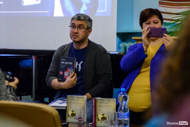 У Луцьку презентували скандальну книгу про Стуса із грифом «РОЗСЕКРЕЧЕНО». ФОТО