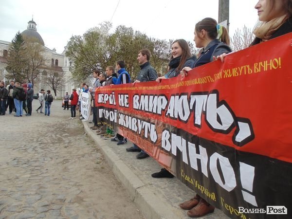 «Антипутінський» марш у Луцьку. ФОТО