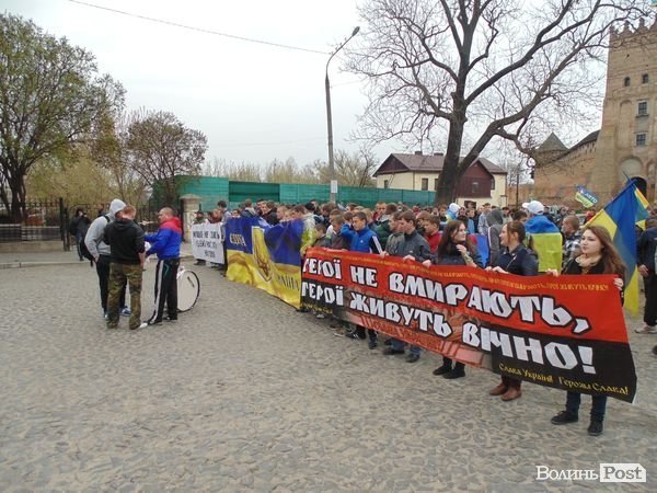 «Антипутінський» марш у Луцьку. ФОТО