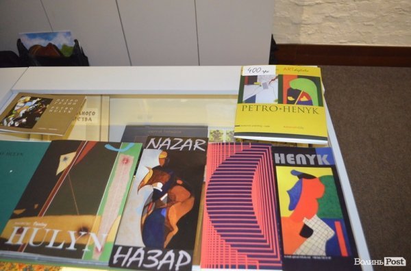 «Петрусь+Ґеник»: Весна надій у Луцьку. ФОТО