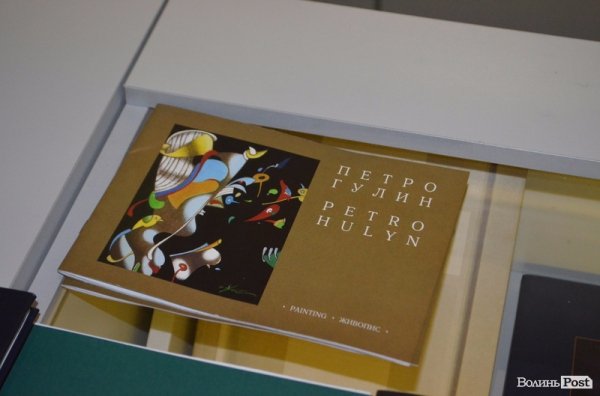 «Петрусь+Ґеник»: Весна надій у Луцьку. ФОТО