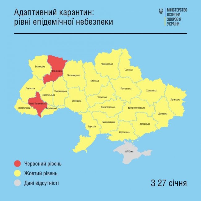 Волинь одна з найгірших областей за кількістю щеплень