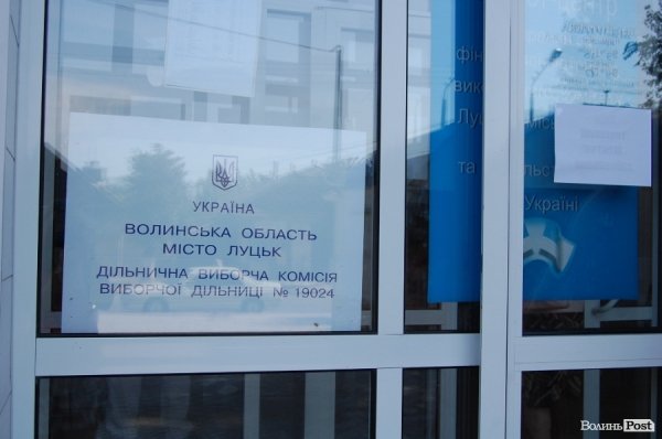 Вибори у Луцьку йдуть «повним ходом». ФОТО 