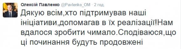 Уряд Яценюка: міністри написали прощальні записки 
