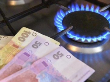 Скільки волиняни заплатять за газ у березні