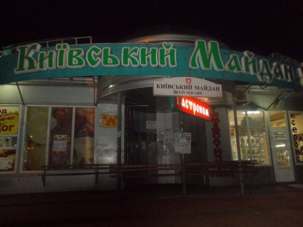 Нічний рейд вулицями Луцька. ФОТО