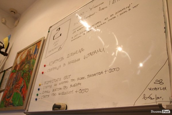 Виборчий вечір луцьких штабів. ФОТО