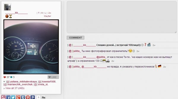 Син нардепа під Луцьком ганяє на швидкості 200 км/год