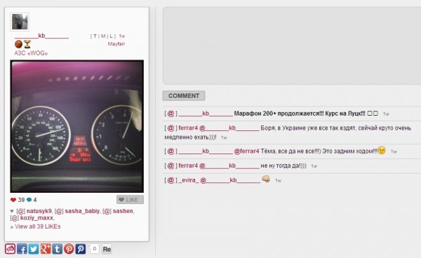 Син нардепа під Луцьком ганяє на швидкості 200 км/год
