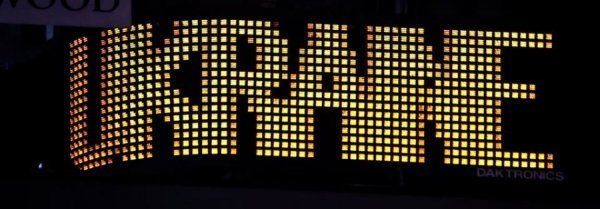 У Нью-Йорку з'явився велетенський напис про Україну без Леніна. ФОТО