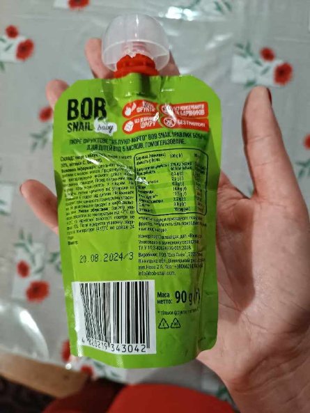 На Волині збирають упаковки від дитячих пюре та соусів для виготовлення хімічних грілок військовим