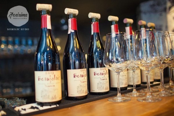 «Божоле нуво» прибуло до Луцька. ФОТО*