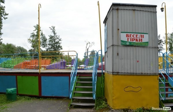 У луцькому парку катаються на атракціонах 1968 року. ФОТО